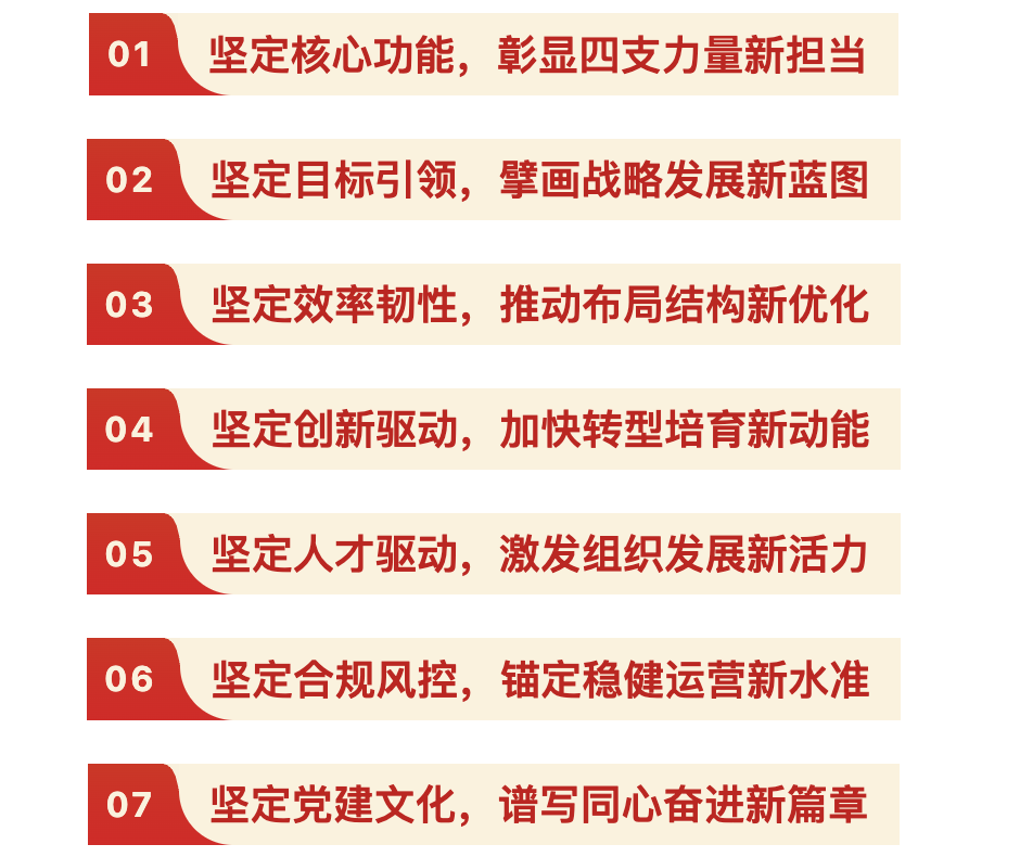 图6.png