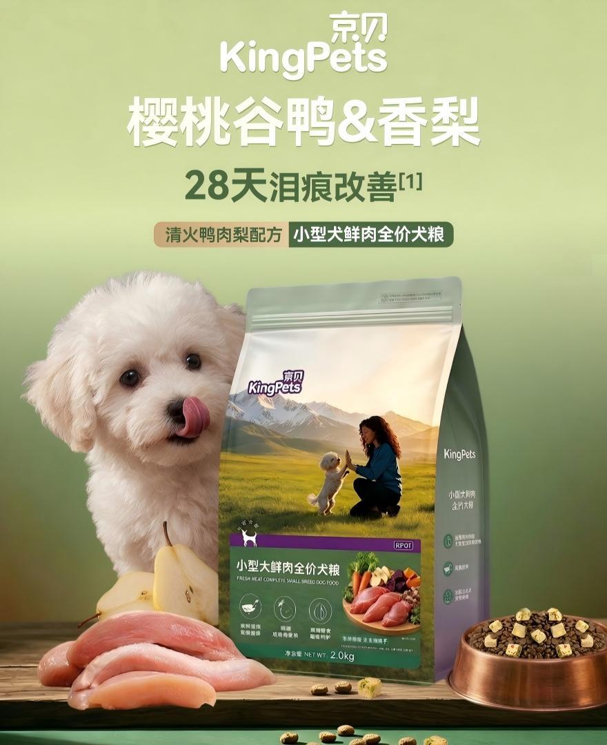 家用纺织品